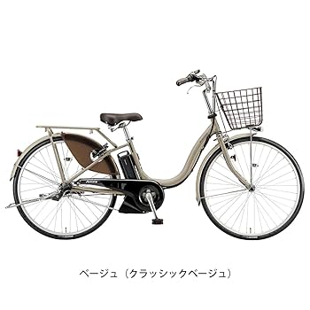電動自転車　BS Assista Li-ion シルバー　57★ 電動自転車 BS Assista Li-ion シルバー 57☆ 電動自転車 BS